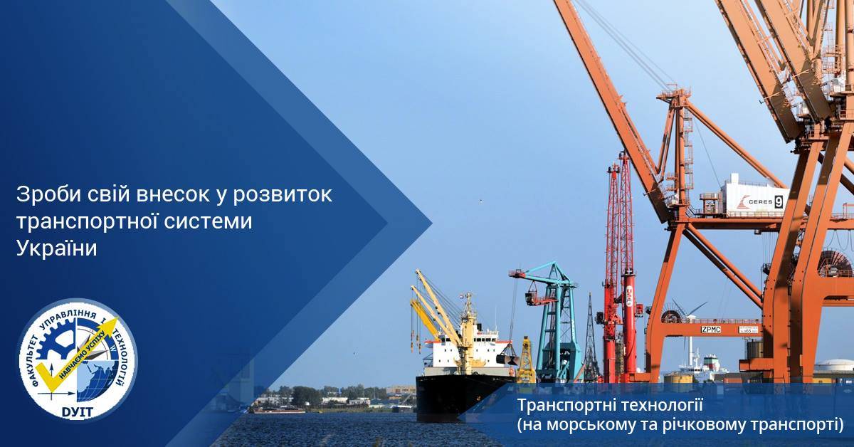 DUIT-2020 на печать 1 страница